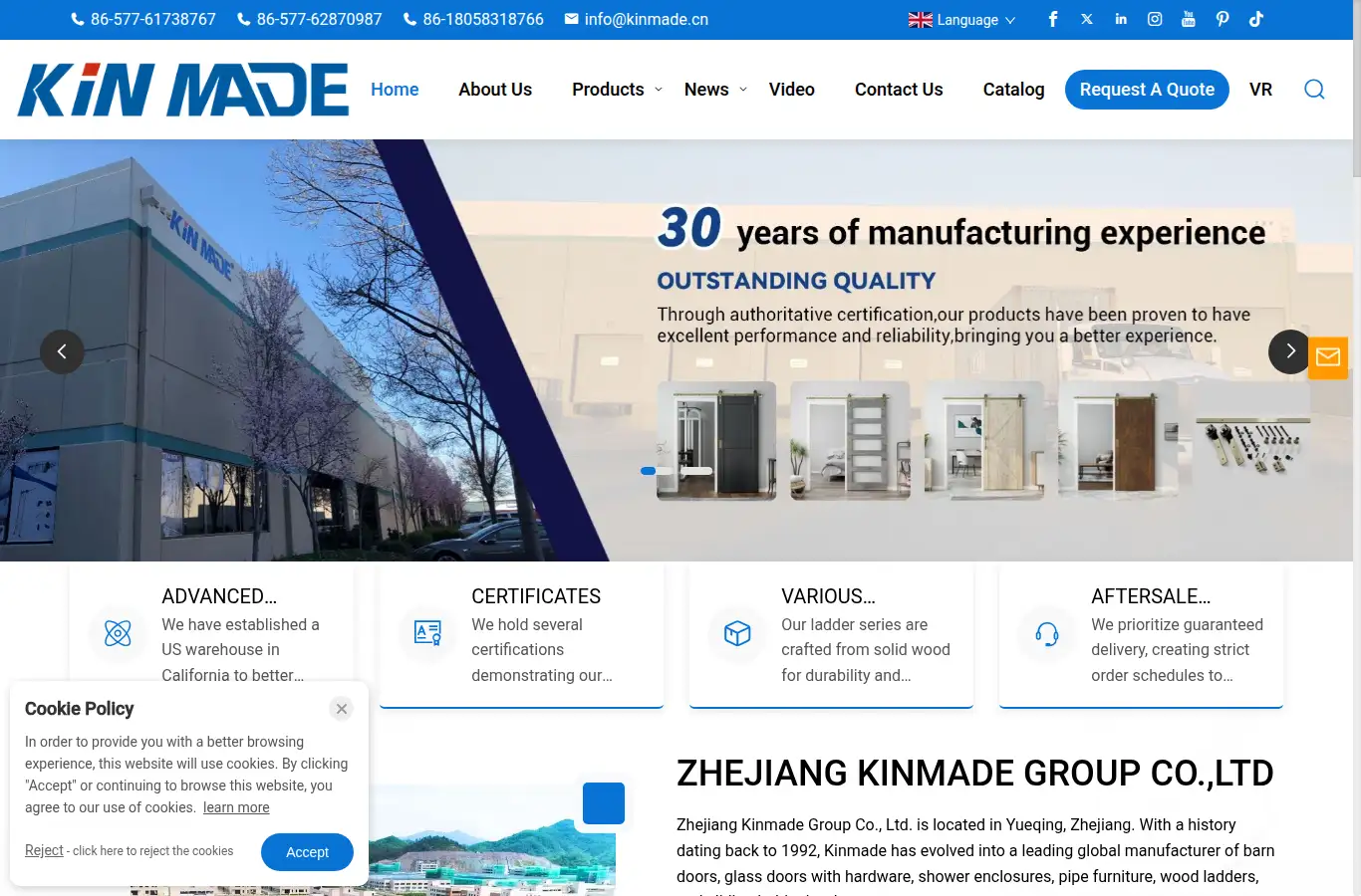 kinmade.cn homepage screenshot