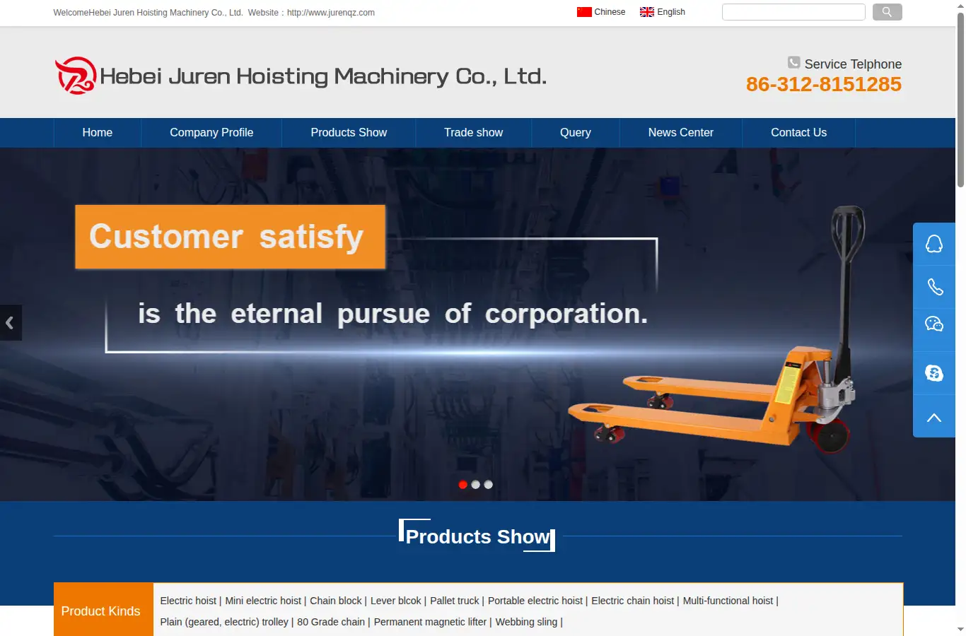 jurenqz.com homepage screenshot