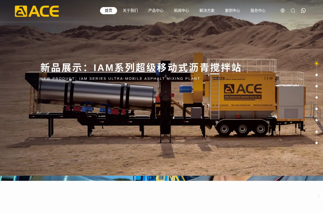 yajiankeji.cn homepage screenshot