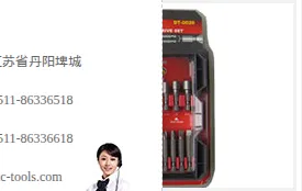 Product photo from the company website