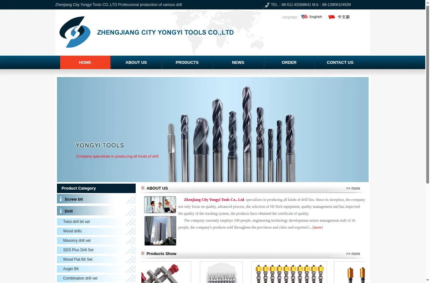 yongyitools.com homepage screenshot