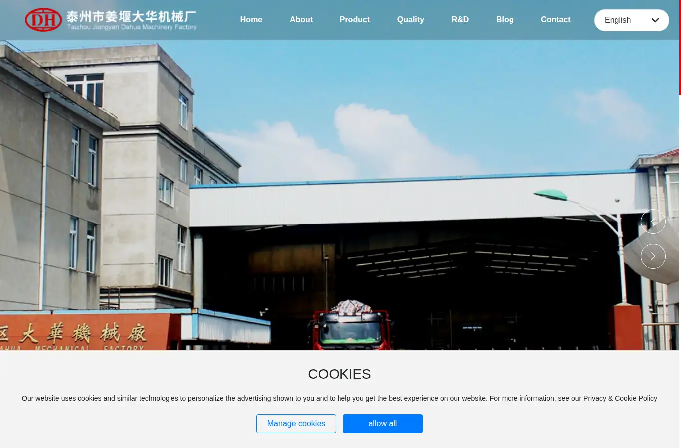 dahuajx.com homepage screenshot