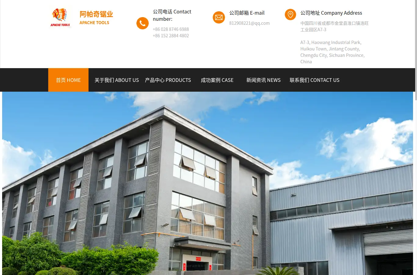 apachetools.com homepage screenshot
