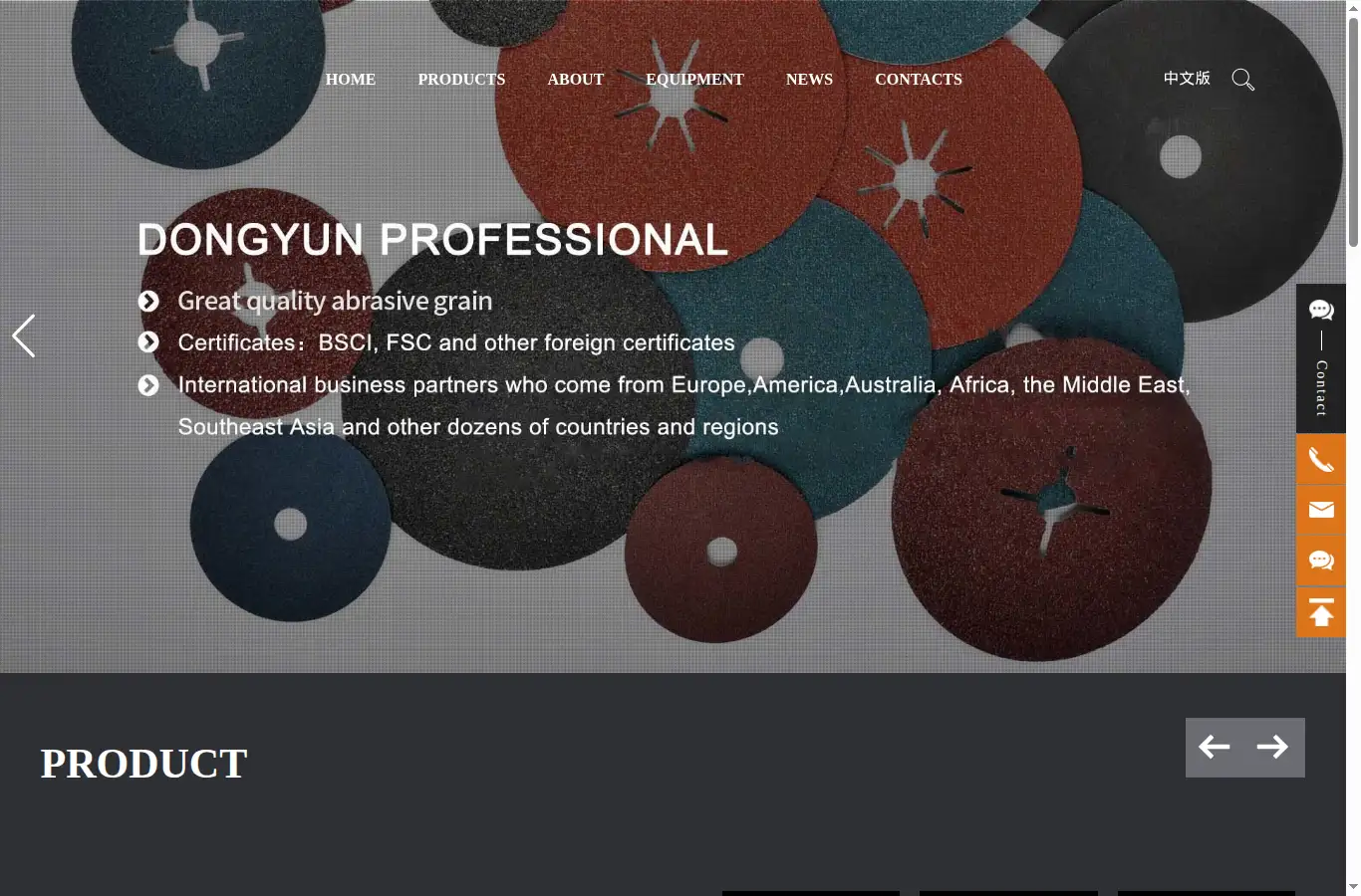 yzdongyun.com homepage screenshot