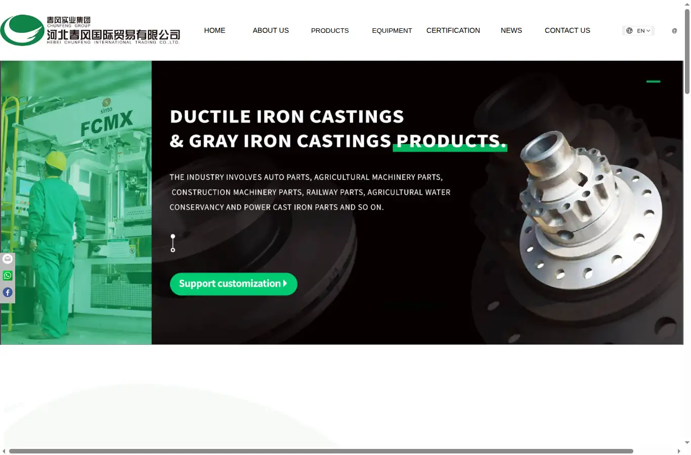 chunfeng.co homepage screenshot