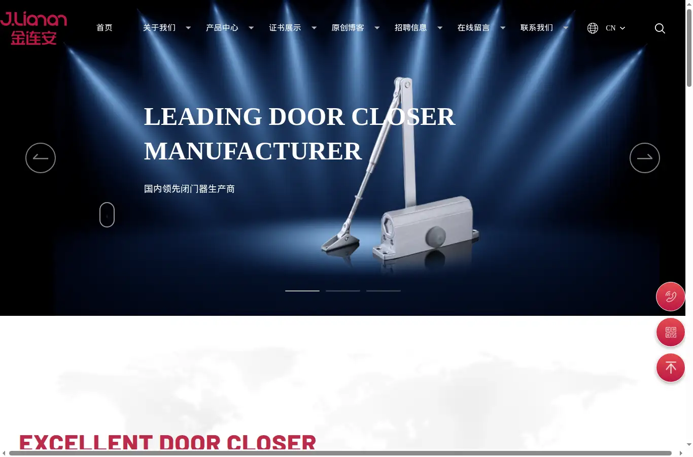 securdoorcloser.com homepage screenshot