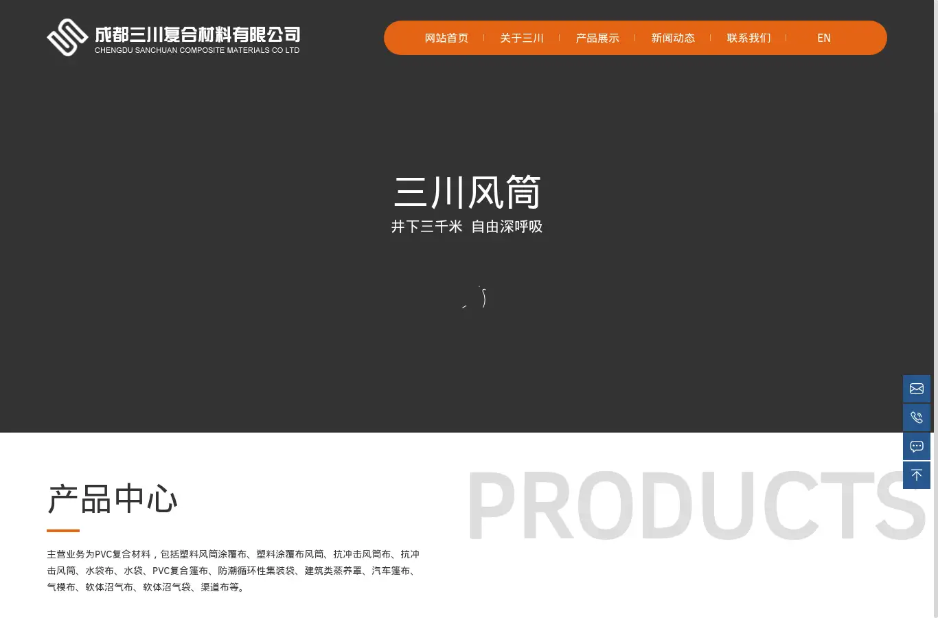 scfhcl.com homepage screenshot