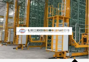 Product photo from the company website