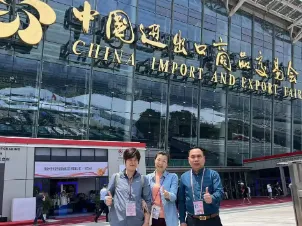 133th Canton Fair