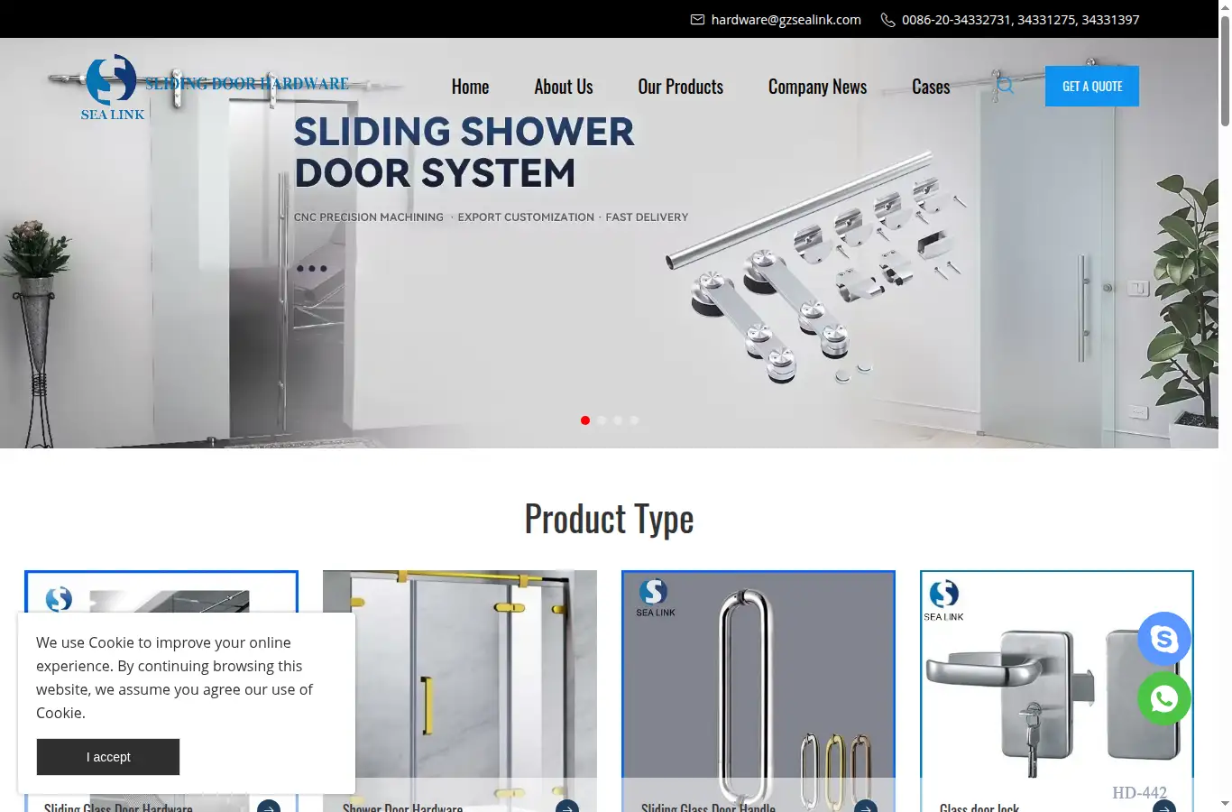 gzsealink.com homepage screenshot