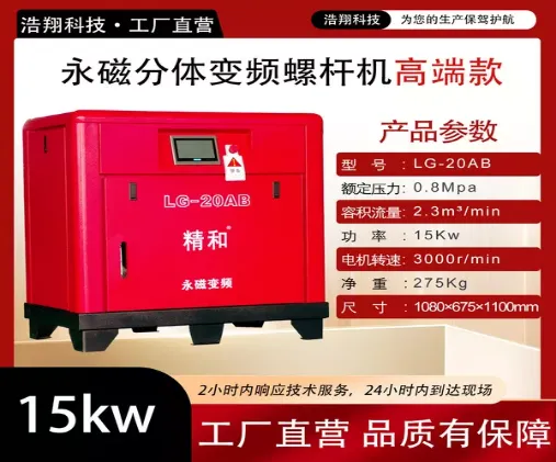 Product photo from the company website