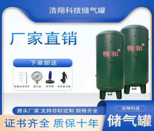 Product photo from the company website