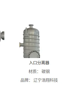 Product photo from the company website