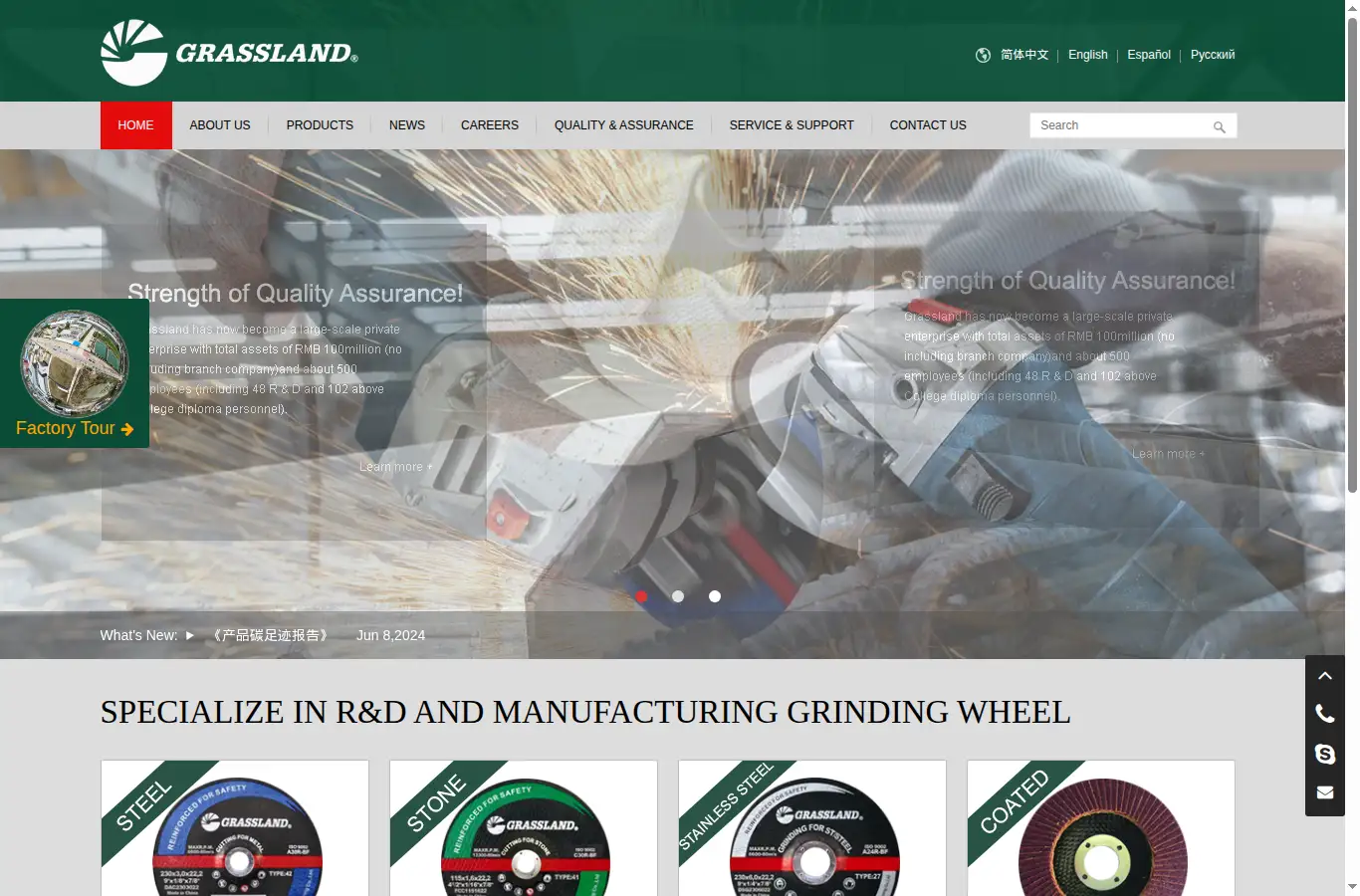 china-grassland.com homepage screenshot