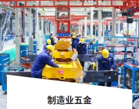 Product photo from the company website