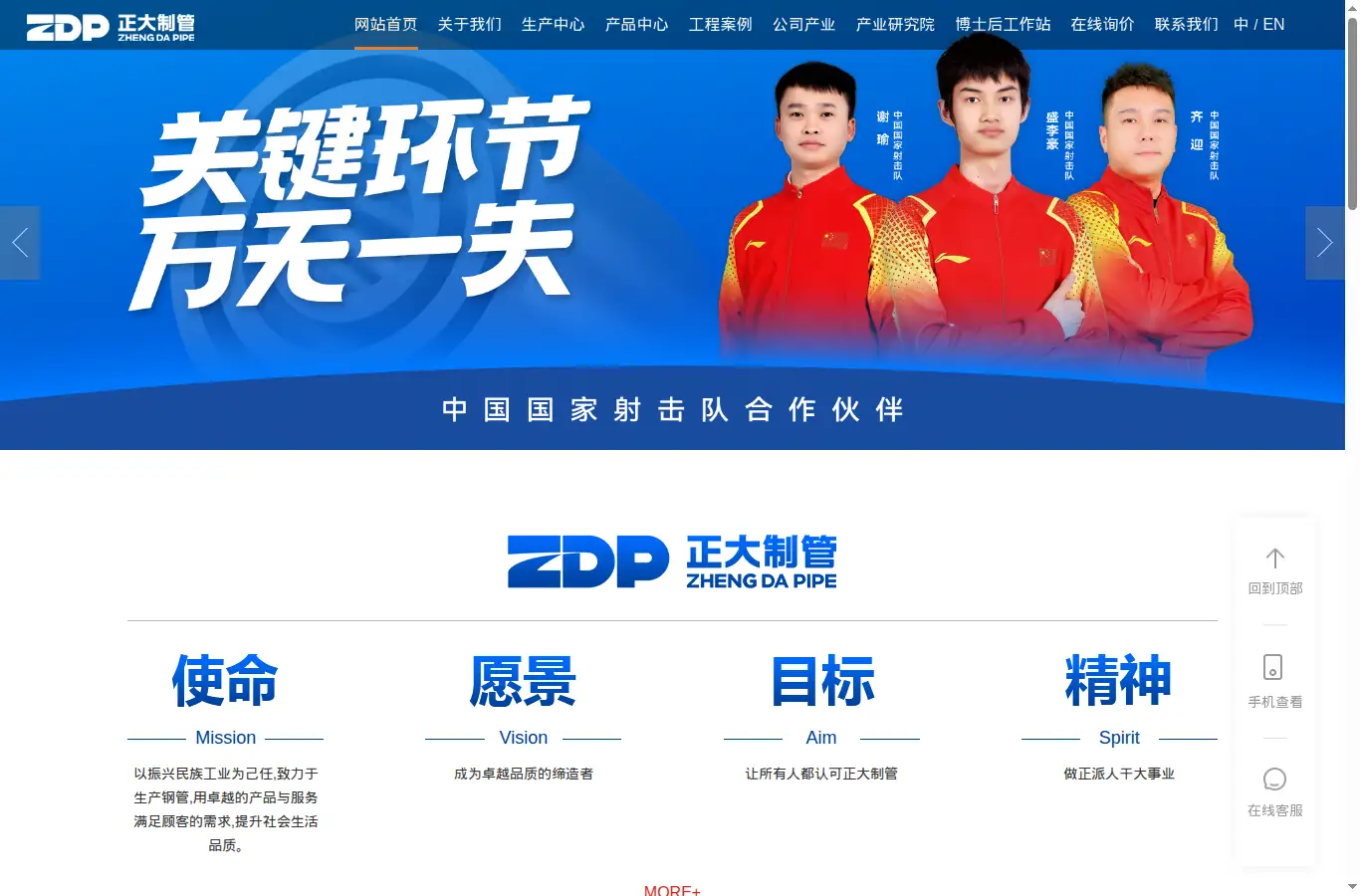 hdzdzg.com homepage screenshot
