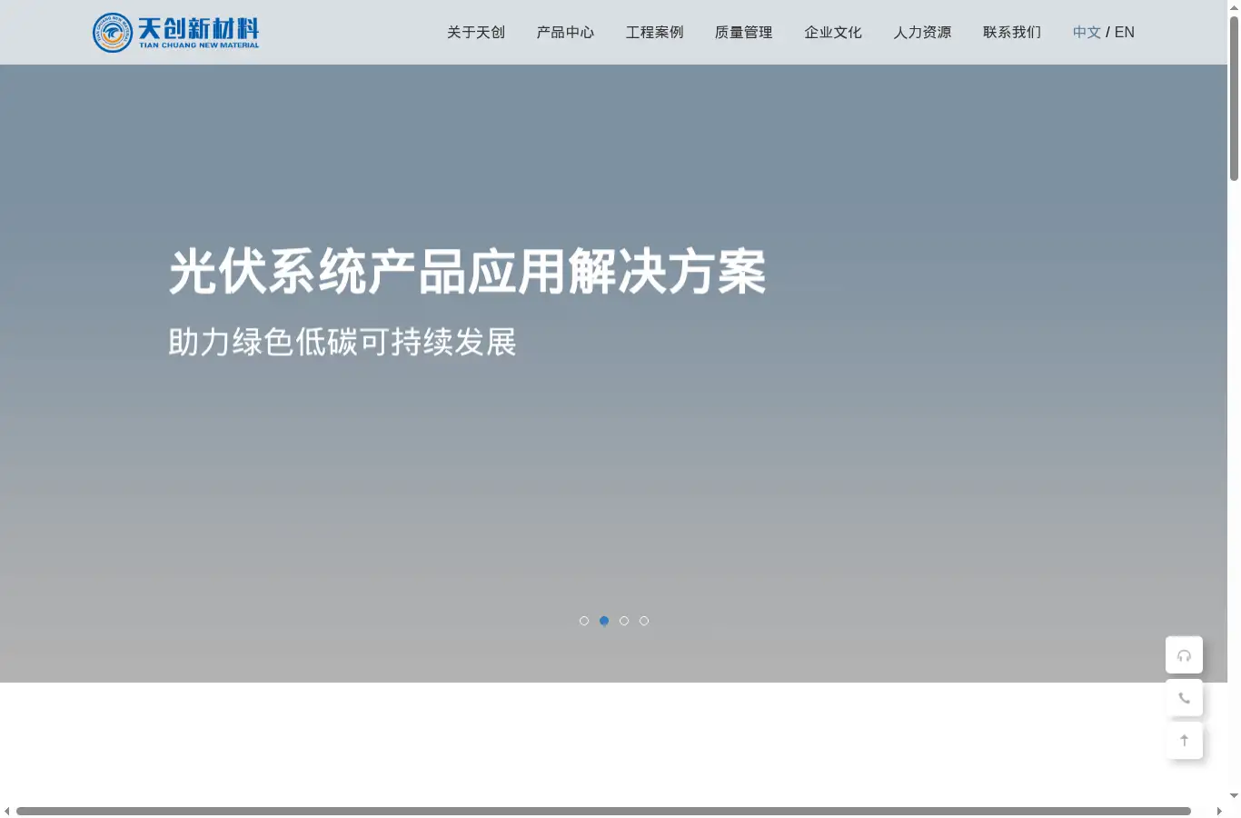 hbtcxcl.com homepage screenshot