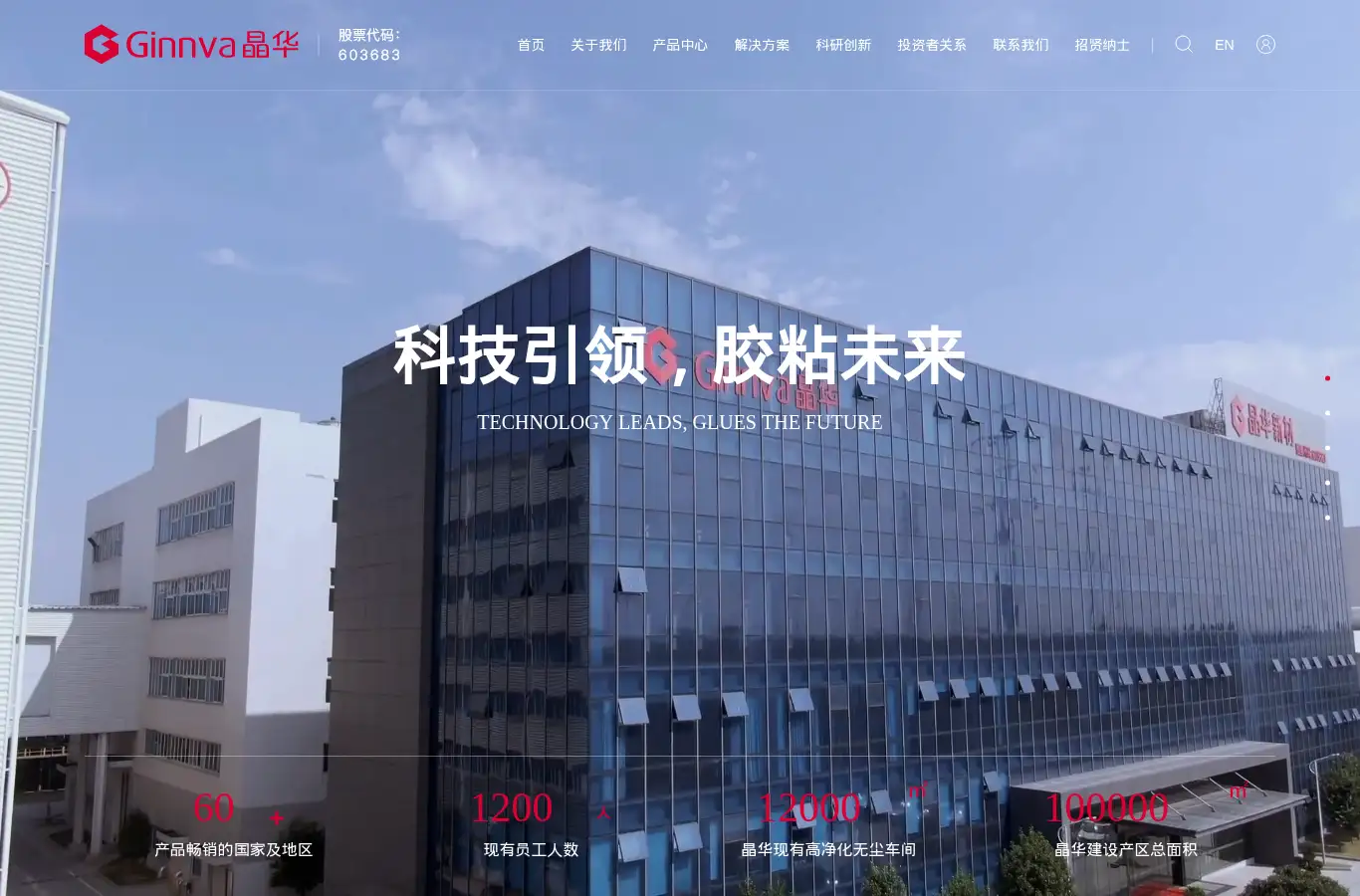 smithcn.com homepage screenshot