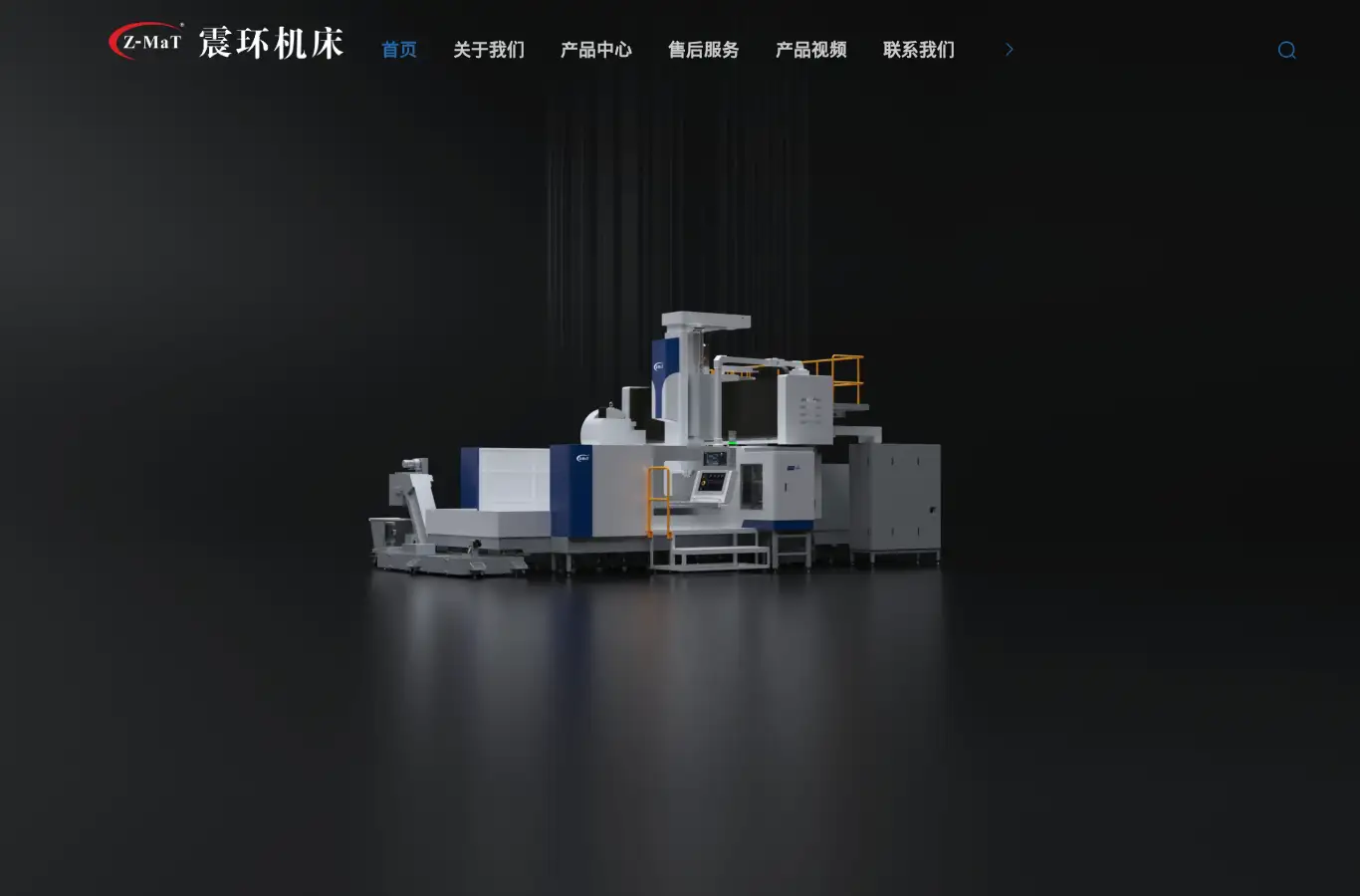 cn.zmat.com homepage screenshot