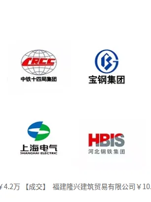 Product photo from the company website