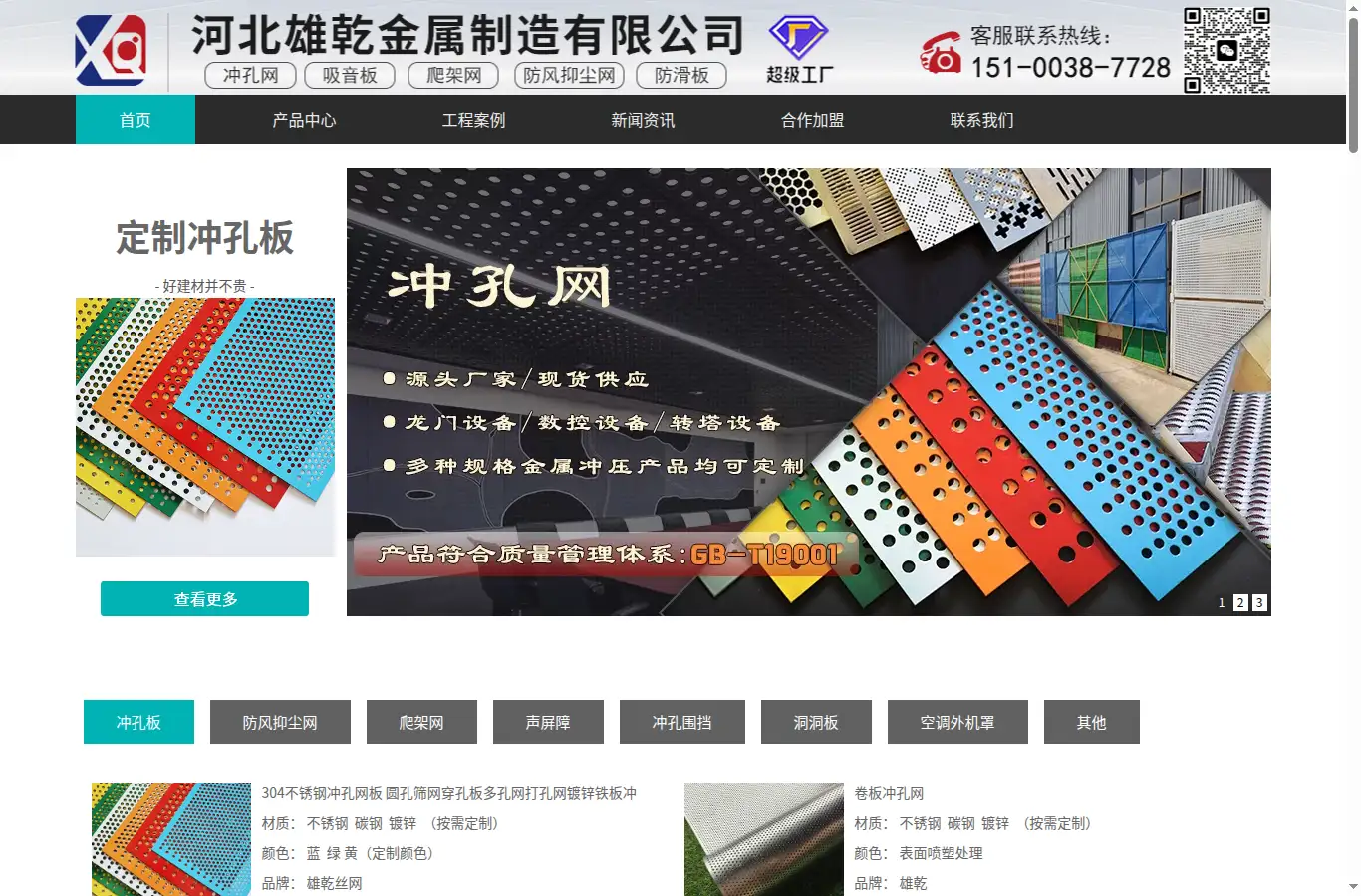 hbxqsw.com homepage screenshot