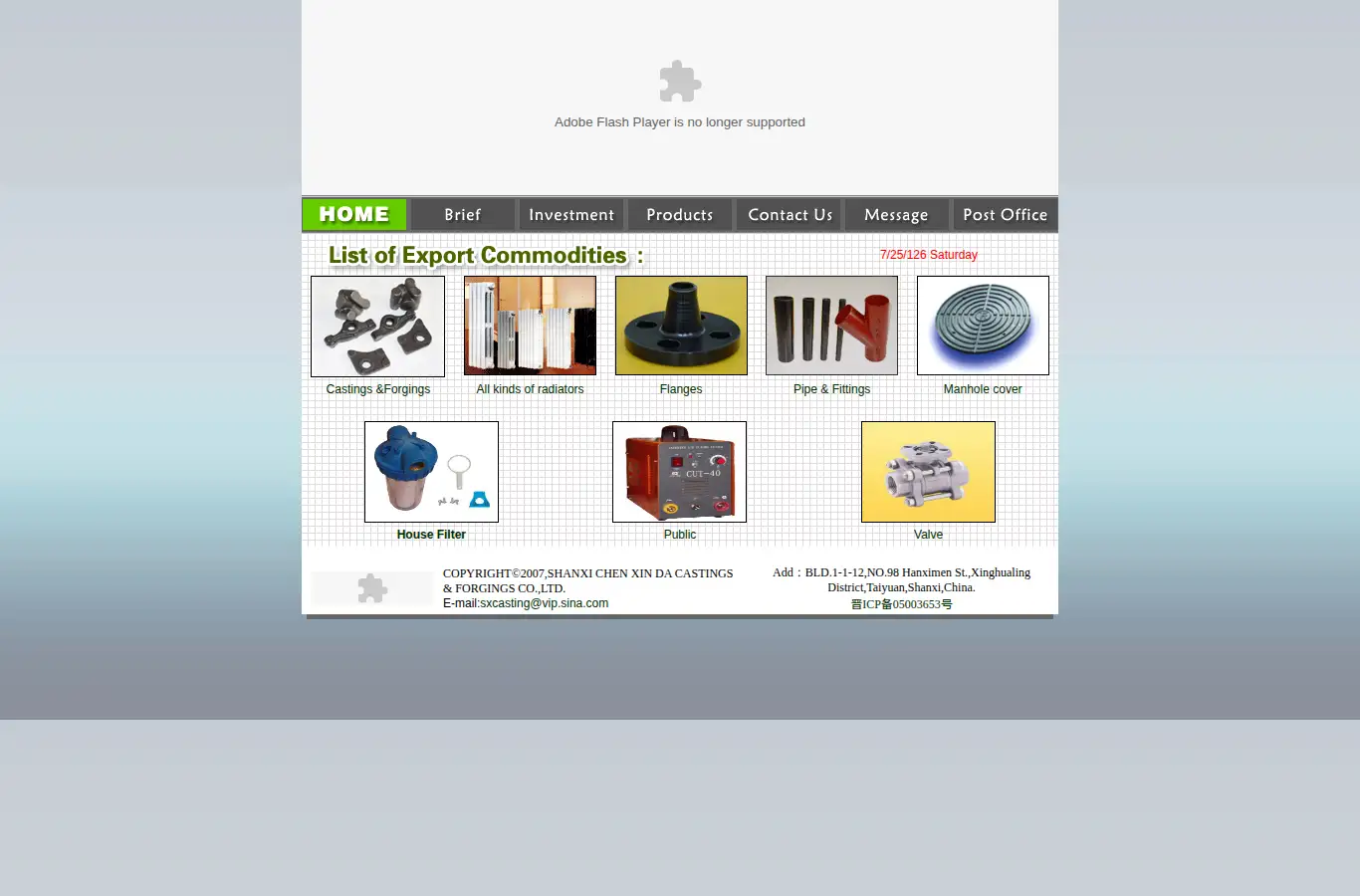 cxdcastings.com homepage screenshot