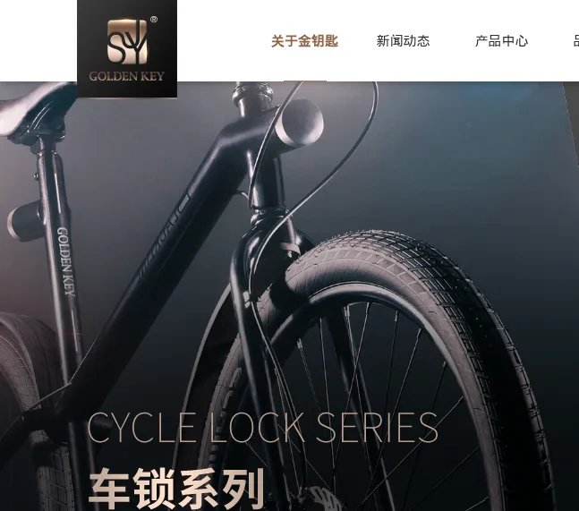 Product photo from the company website