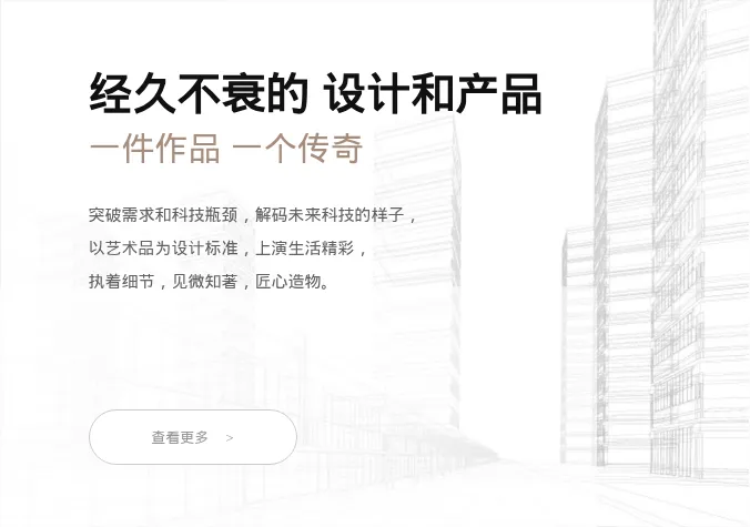 Product photo from the company website