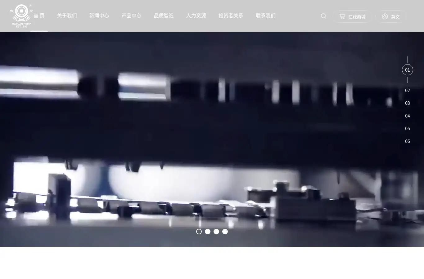 dayuan.com homepage screenshot
