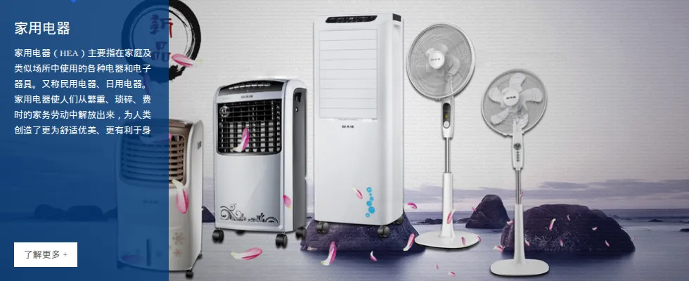Product photo from the company website