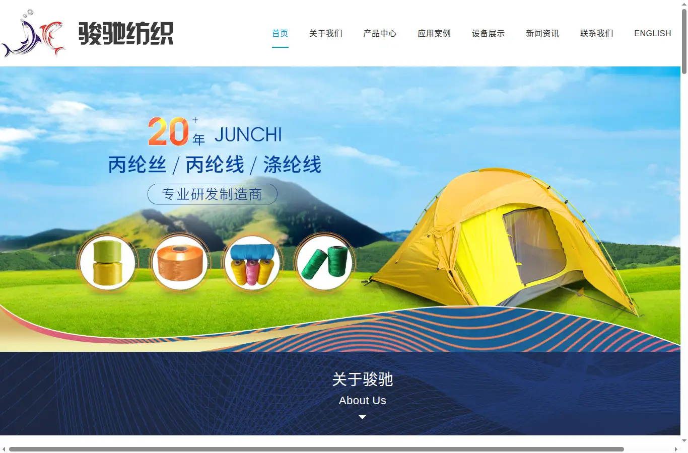 pptwine.cn homepage screenshot