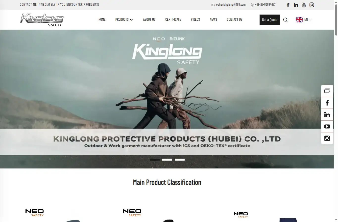 wuhankinglong.com homepage screenshot