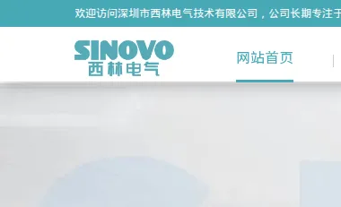 Product photo from the company website