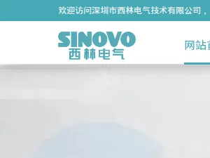 Product photo from the company website