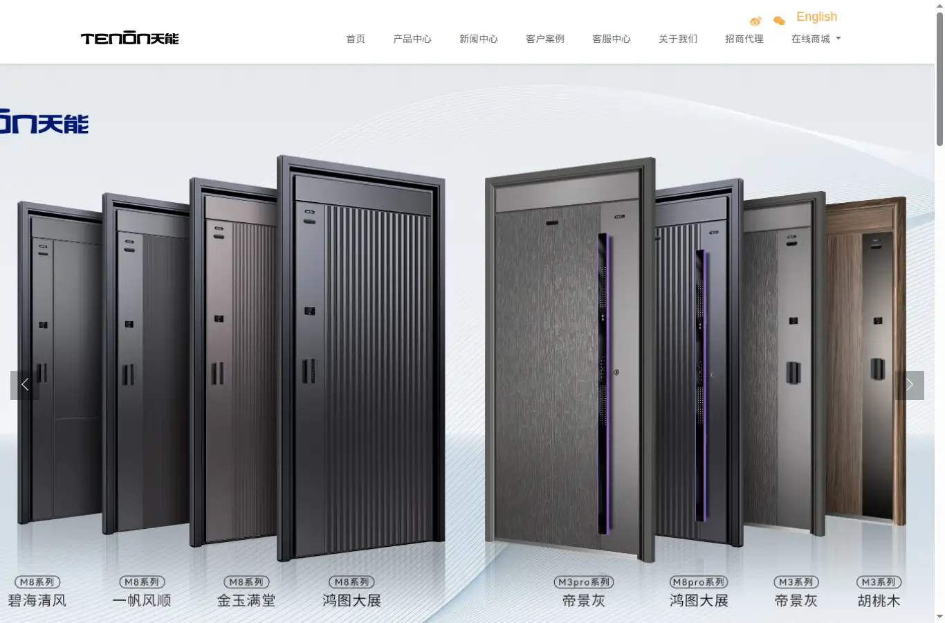 aptenon.com homepage screenshot