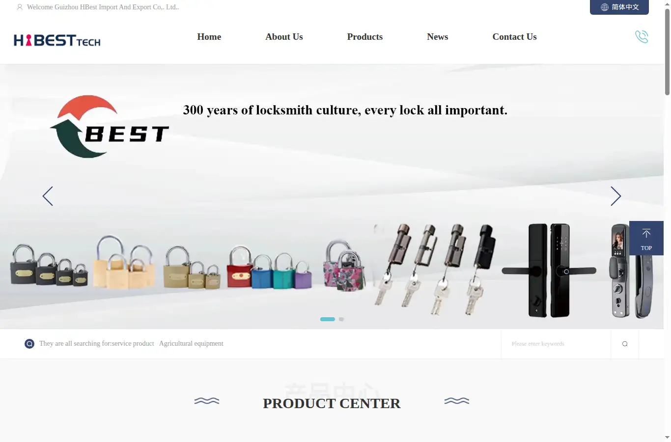 hbest.cc homepage screenshot