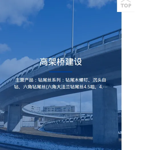 Product photo from the company website