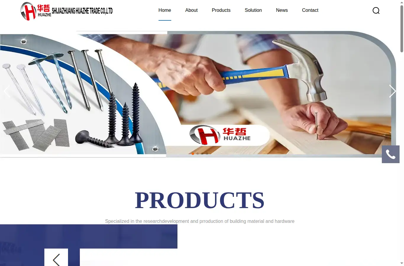 huazhe-factory.com homepage screenshot