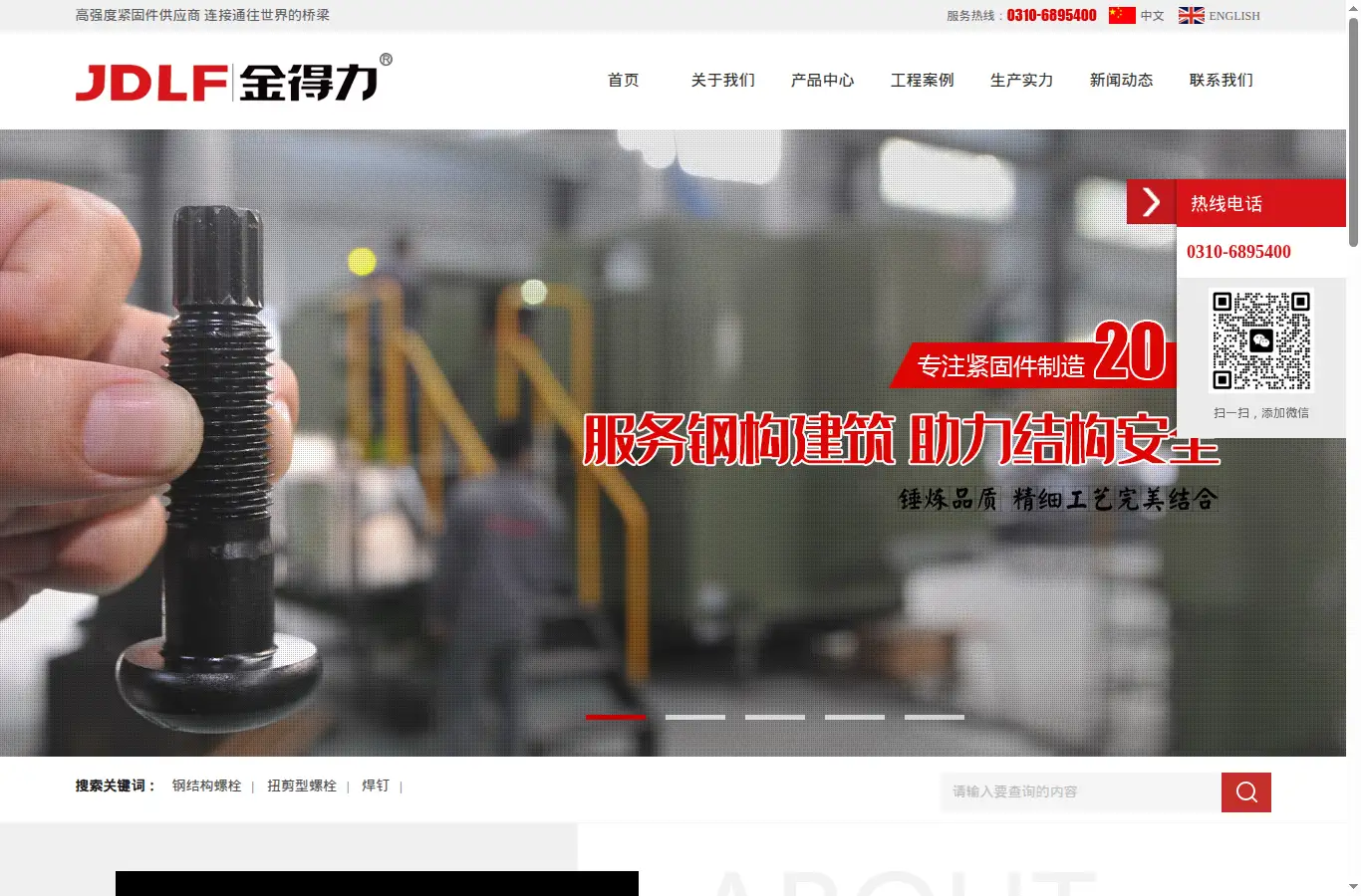 hddeli.com homepage screenshot
