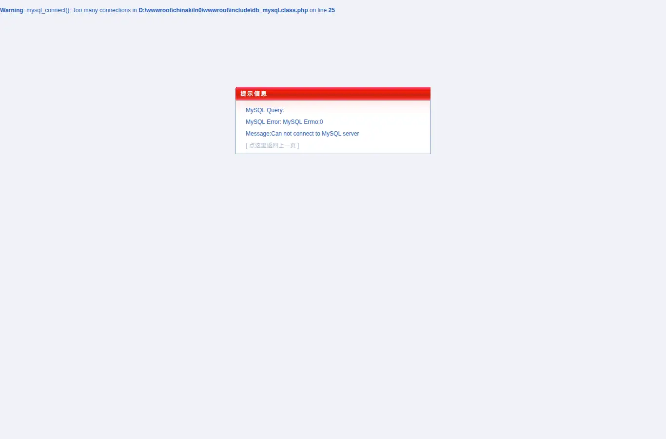 chinakiln.net homepage screenshot