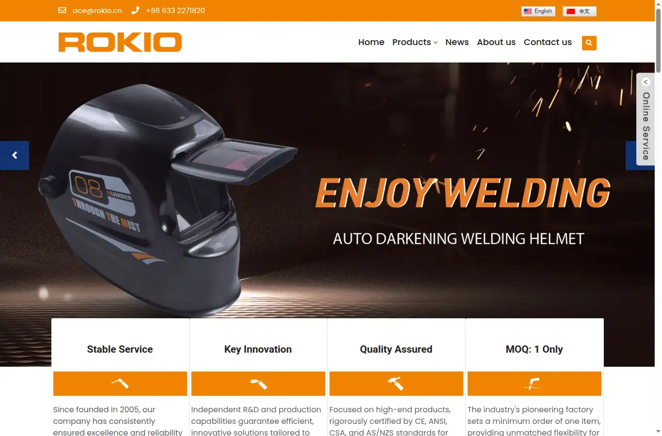 rokio.cn homepage screenshot