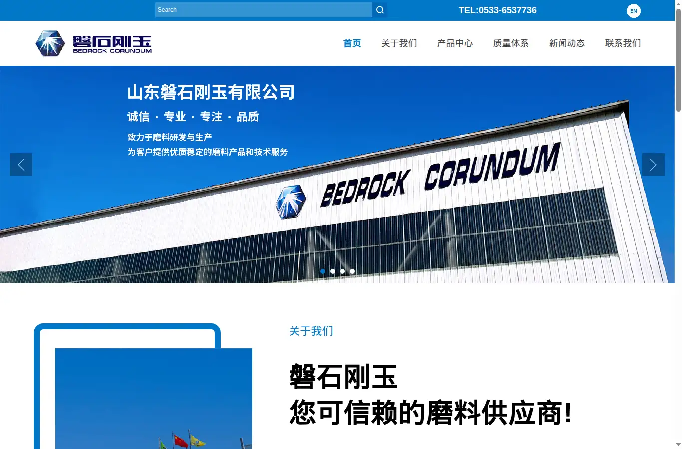 bedrockabrasives.com homepage screenshot