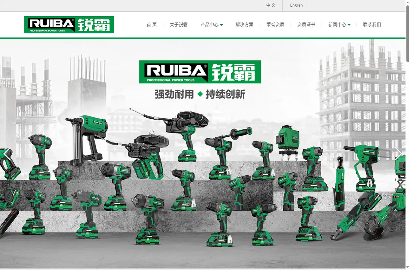 szruiba.com homepage screenshot