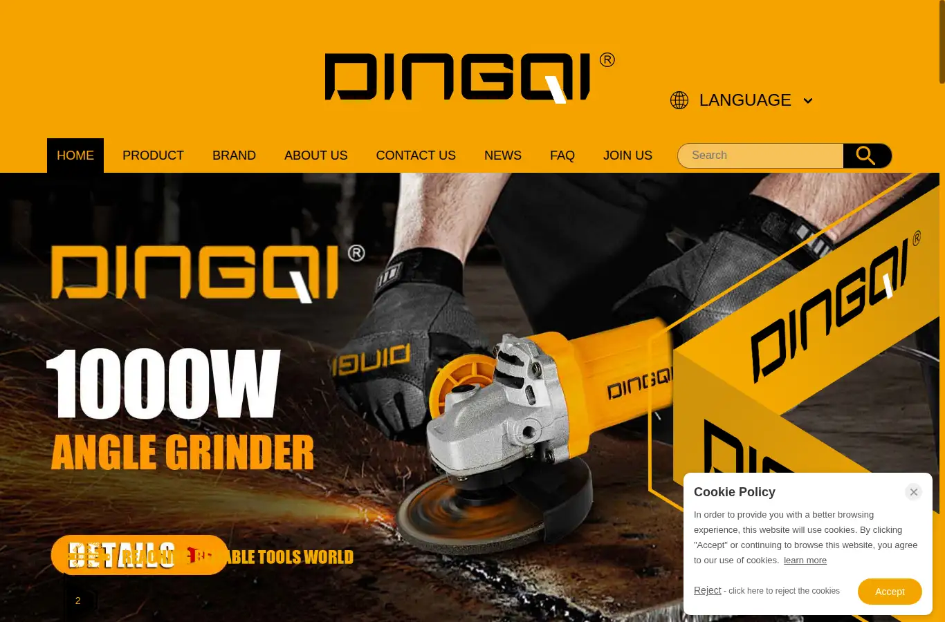 dingqitools.com homepage screenshot