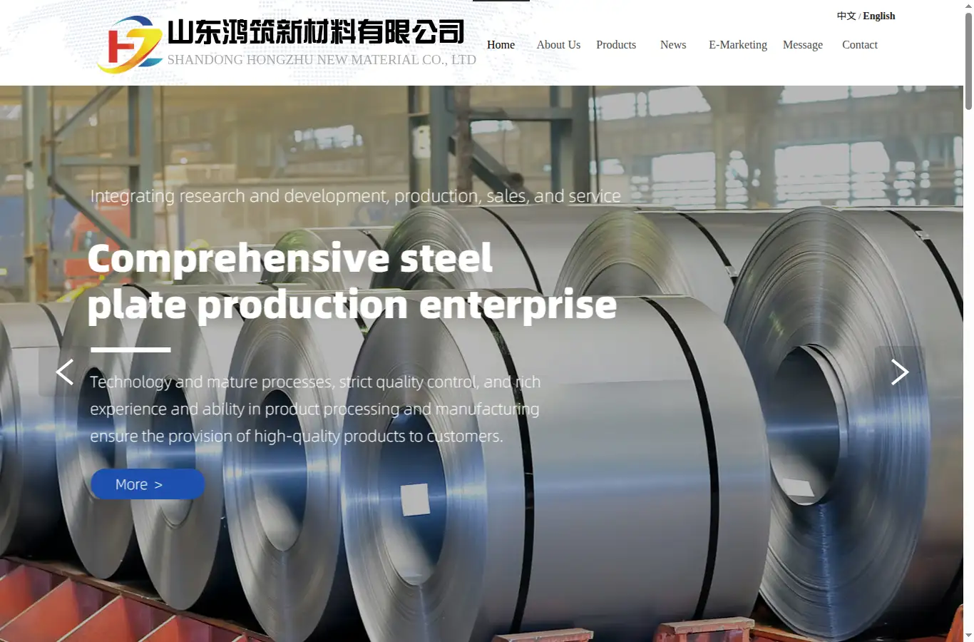 ppgimaterial.com homepage screenshot