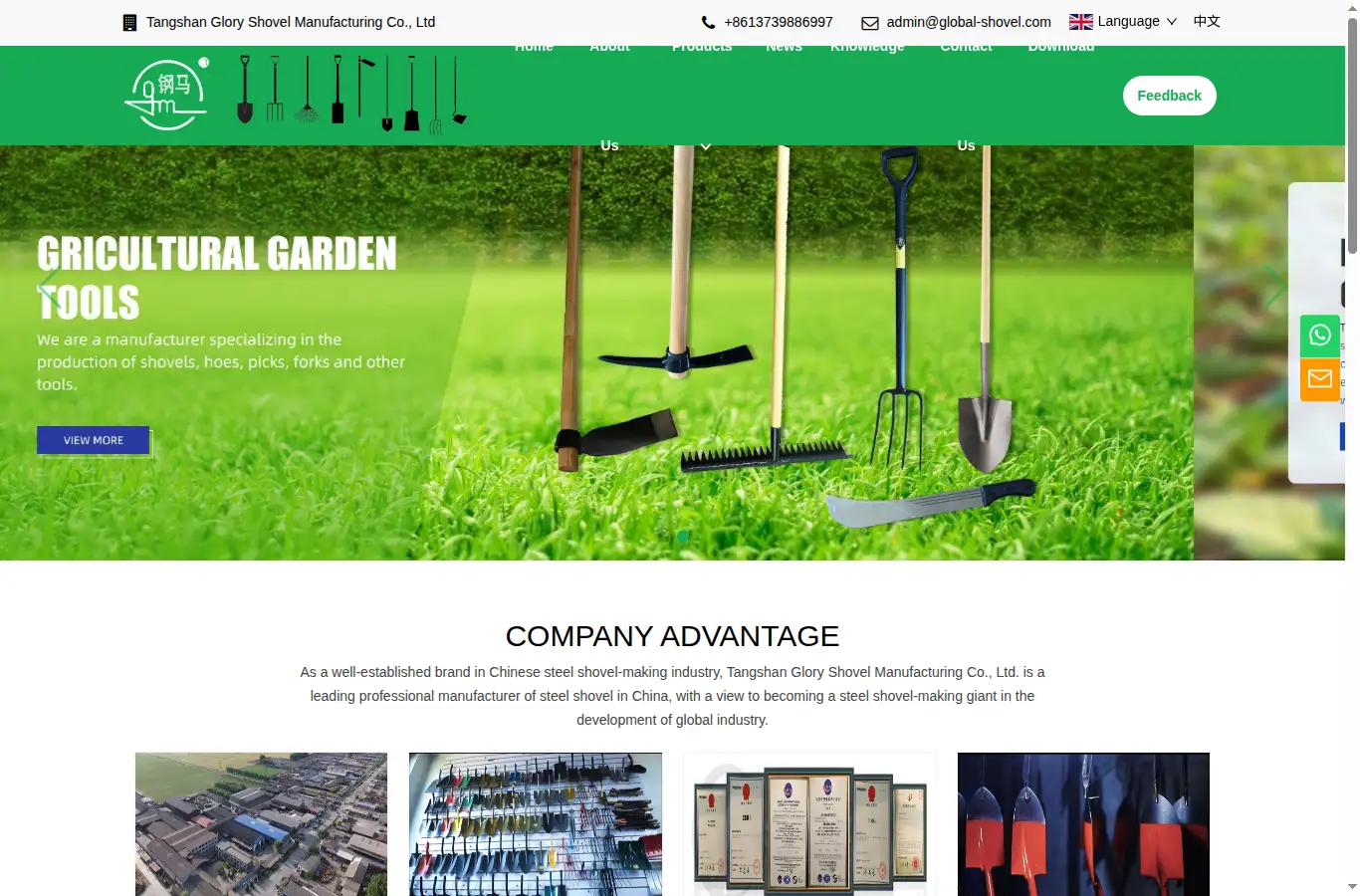 gloryspade.com homepage screenshot