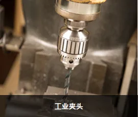 Product photo from the company website