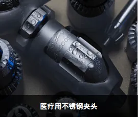 Product photo from the company website
