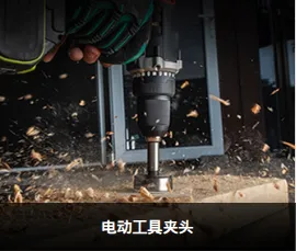 Product photo from the company website