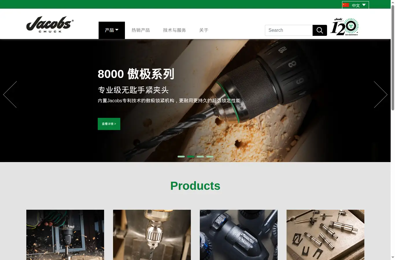 cn.jacobschuck.com homepage screenshot
